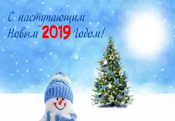 फ़ोटो फ़्रेम पर लेख: नया साल मुबारक! फ़ोटो फ़्रेम पर लेख: नया साल मुबारक!