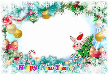 फ़ोटो फ़्रेम पर लेख: नया साल मुबारक!