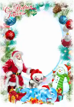 फ़ोटो फ़्रेम पर लेख: नया साल मुबारक! फ़ोटो फ़्रेम पर लेख: नया साल मुबारक!