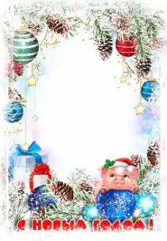 फ़ोटो फ़्रेम पर लेख: नया साल मुबारक! फ़ोटो फ़्रेम पर लेख: नया साल मुबारक!