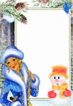 श्रेणी से फ़ोटो प्रभाव नए साल के लिए कार्ड्स № 147937 श्रेणी से फ़ोटो प्रभाव नए साल के लिए कार्ड्स № 147937