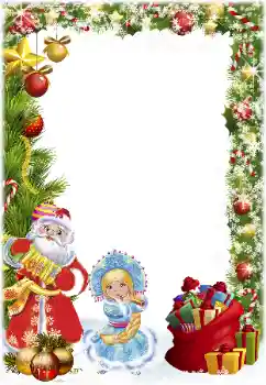 श्रेणी से फ़ोटो प्रभाव नए साल के लिए कार्ड्स № 176617 श्रेणी से फ़ोटो प्रभाव नए साल के लिए कार्ड्स № 176617