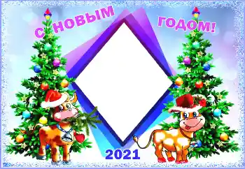 फ़ोटो फ़्रेम पर लेख: नया साल मुबारक! फ़ोटो फ़्रेम पर लेख: नया साल मुबारक!