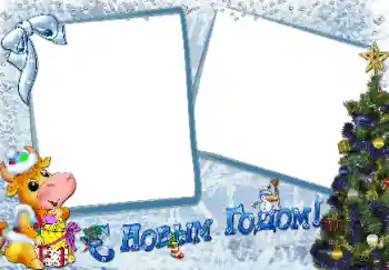 फ़ोटो फ़्रेम पर लेख: नया साल मुबारक! फ़ोटो फ़्रेम पर लेख: नया साल मुबारक!