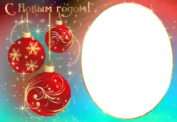 फ़ोटो फ़्रेम पर लेख: नया साल मुबारक! फ़ोटो फ़्रेम पर लेख: नया साल मुबारक!
