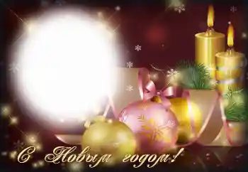 फ़ोटो फ़्रेम पर लेख: नया साल मुबारक! फ़ोटो फ़्रेम पर लेख: नया साल मुबारक!