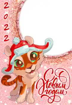 फ़ोटो फ़्रेम पर लेख: नया साल मुबारक! फ़ोटो फ़्रेम पर लेख: नया साल मुबारक!