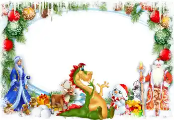 श्रेणी से फ़ोटो प्रभाव नए साल के लिए कार्ड्स № 205634 श्रेणी से फ़ोटो प्रभाव नए साल के लिए कार्ड्स № 205634