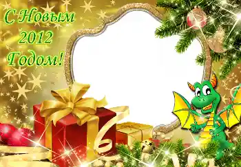 श्रेणी से फ़ोटो प्रभाव नए साल के लिए कार्ड्स № 3275