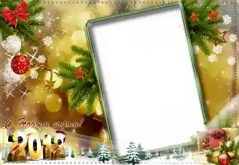 फ़ोटो फ़्रेम पर लेख: नया साल मुबारक!