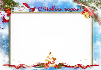 फ़ोटो फ़्रेम पर लेख: नया साल मुबारक!