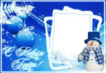 फ़ोटो फ़्रेम पर लेख: नया साल मुबारक! फ़ोटो फ़्रेम पर लेख: नया साल मुबारक!