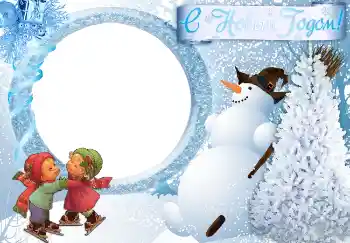 फ़ोटो फ़्रेम पर लेख: नया साल मुबारक! फ़ोटो फ़्रेम पर लेख: नया साल मुबारक!