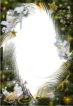 फ़ोटो फ़्रेम पर लेख: नया साल मुबारक!