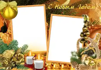 फ़ोटो फ़्रेम पर लेख: नया साल मुबारक!
