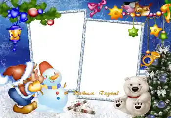 फ़ोटो फ़्रेम पर लेख: नया साल मुबारक!