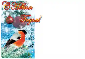 फ़ोटो फ़्रेम पर लेख: नया साल मुबारक!