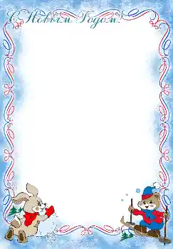 फ़ोटो फ़्रेम पर लेख: नया साल मुबारक!