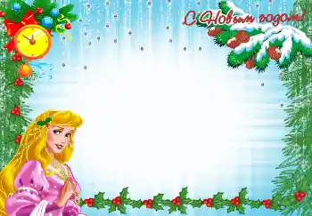 फ़ोटो फ़्रेम पर लेख: नया साल मुबारक!