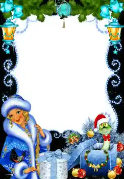 श्रेणी से फ़ोटो प्रभाव नए साल के लिए कार्ड्स № 5454