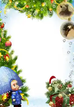 श्रेणी से फ़ोटो प्रभाव नए साल के लिए कार्ड्स № 5460 श्रेणी से फ़ोटो प्रभाव नए साल के लिए कार्ड्स № 5460