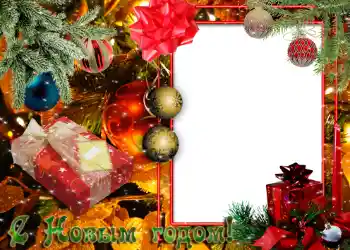 फ़ोटो फ़्रेम पर लेख: नया साल मुबारक!