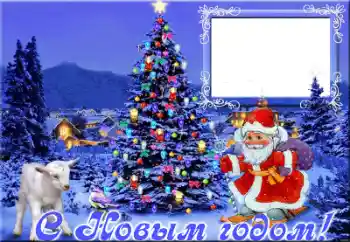 फ़ोटो फ़्रेम पर लेख: नया साल मुबारक!