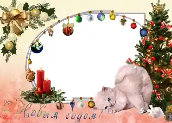 फ़ोटो फ़्रेम पर लेख: नया साल मुबारक!