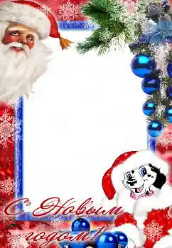 फ़ोटो फ़्रेम पर लेख: नया साल मुबारक! फ़ोटो फ़्रेम पर लेख: नया साल मुबारक!