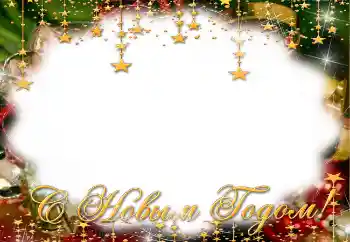 फ़ोटो फ़्रेम पर लेख: नया साल मुबारक! फ़ोटो फ़्रेम पर लेख: नया साल मुबारक!