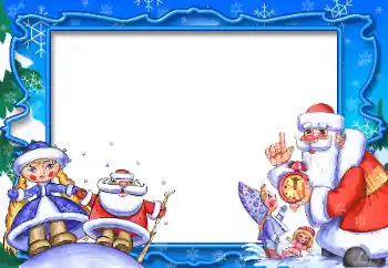 श्रेणी से फ़ोटो प्रभाव नए साल के लिए कार्ड्स № 86555