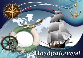 फ़ोटो फ़्रेम पर लेख: बधाई हो!