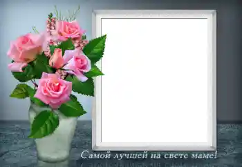 फ़ोटो फ़्रेम पर लेख: The best mother of the world