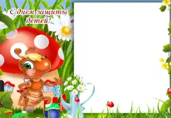 फ़ोटो फ़्रेम पर लेख: Children Protection Day!