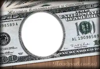 फ़ोटो फ़्रेम पर लेख: बधाई हो!