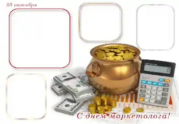 फ़ोटो फ़्रेम पर लेख: Happy Marketer Day!