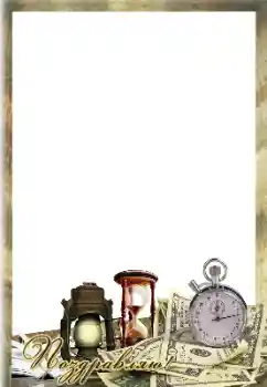 फ़ोटो फ़्रेम पर लेख: बधाई हो!