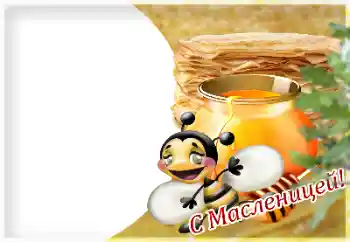 फ़ोटो फ़्रेम पर लेख: Масленица