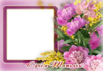 फ़ोटो फ़्रेम पर लेख: बधाई हो!