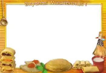 फ़ोटो फ़्रेम पर लेख: 