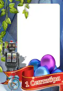 फ़ोटो फ़्रेम पर लेख: 1 सितंबर फ़ोटो फ़्रेम पर लेख: 1 सितंबर