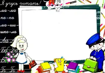 श्रेणी से फ़ोटो प्रभाव विभिन्न स्कूलीय № 117514