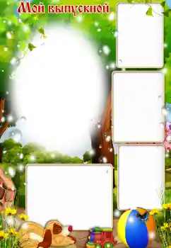 फ़ोटो फ़्रेम पर लेख: प्रॉम!