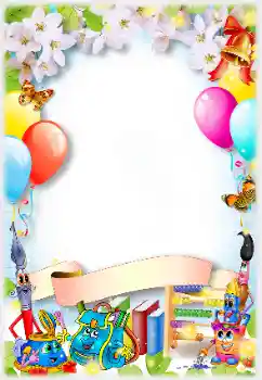 श्रेणी से फ़ोटो प्रभाव विभिन्न स्कूलीय № 138624