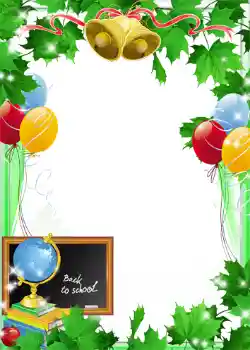 श्रेणी से फ़ोटो प्रभाव विभिन्न स्कूलीय № 1421