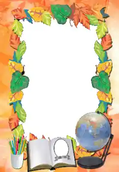 श्रेणी से फ़ोटो प्रभाव विभिन्न स्कूलीय № 145048