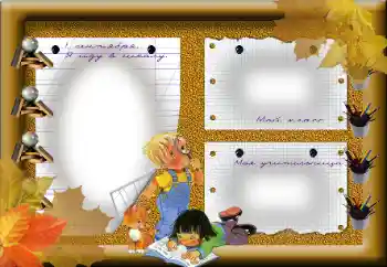 फ़ोटो फ़्रेम पर लेख: Our class