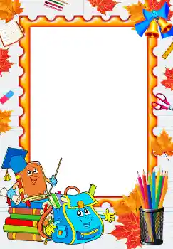 श्रेणी से फ़ोटो प्रभाव विभिन्न स्कूलीय № 1518