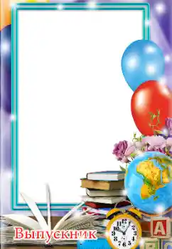 श्रेणी से फ़ोटो प्रभाव विभिन्न स्कूलीय № 154405