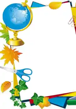 श्रेणी से फ़ोटो प्रभाव विभिन्न स्कूलीय № 171732 श्रेणी से फ़ोटो प्रभाव विभिन्न स्कूलीय № 171732